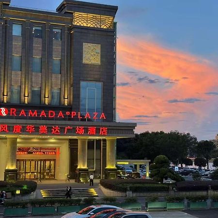 Ramada Plaza Shaoguan City Centre Eksteriør bilde