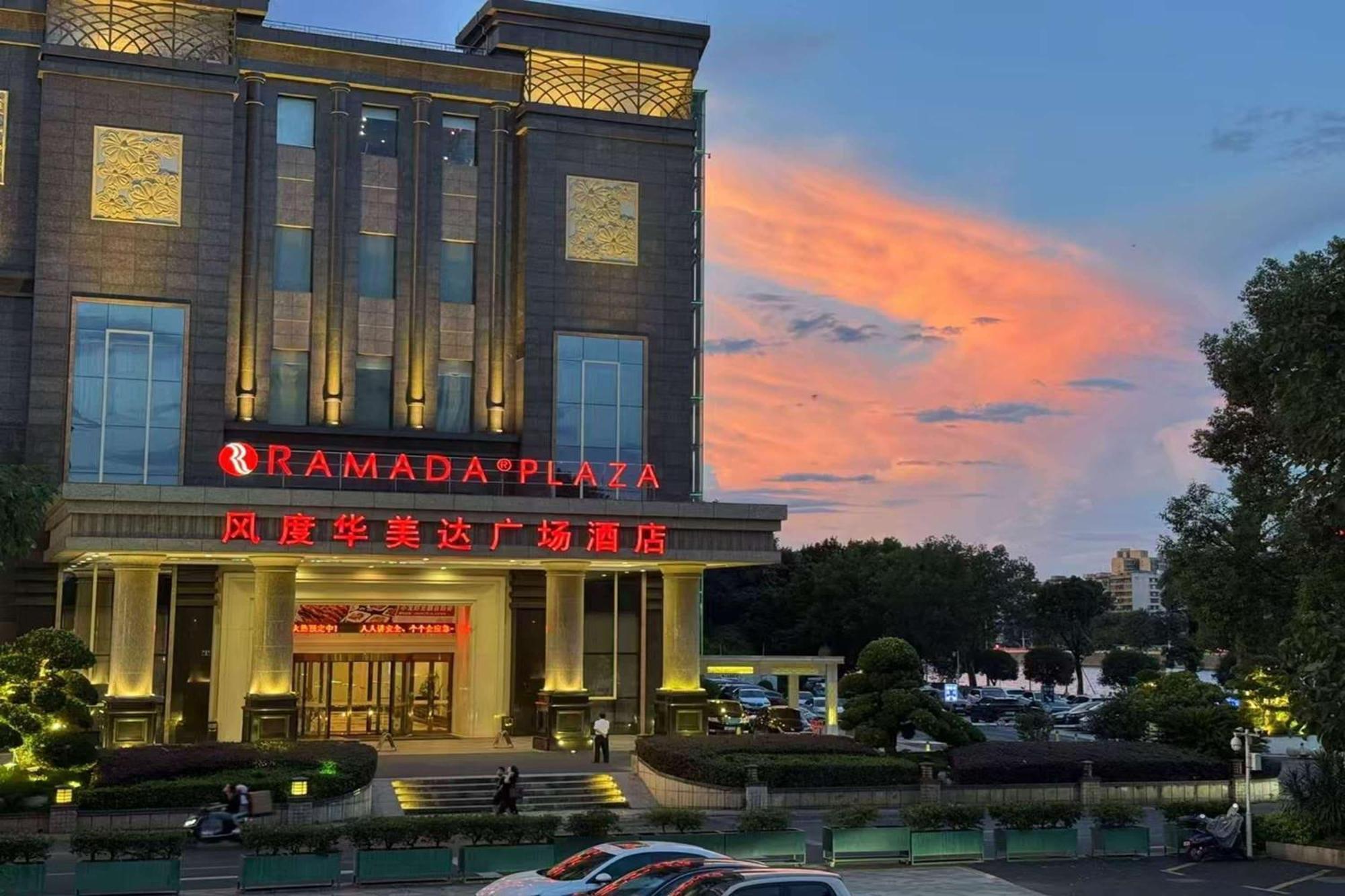 Ramada Plaza Shaoguan City Centre Eksteriør bilde